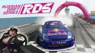 ДРИФТ НА АВИАНОСЦЕ? ПОЧЕМУ БЫ И НЕТ! 😎 RDS - The Official Drift Videogame