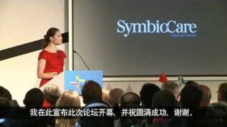 Swedish Crown Princess Victoria inaugurating SymbioCare Forum