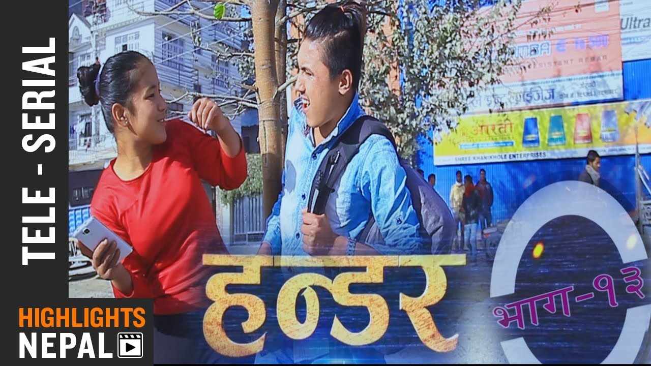 Hander - Part 13 (7th Jan 2018) | New Nepali Comedy Show | Ramji Raut ...