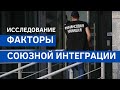 О чем договариваются Россия и Беларусь