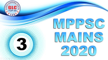 MPPSC MAINS 2020 PAPER 3 WITH DISCUSSION || #mppscmains2020 #mainspaper #mppscmainspaper3