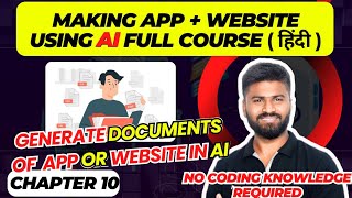Generate Documents Using Ai | Ai App &amp; Website Development Full Course Tutorial in Hindi