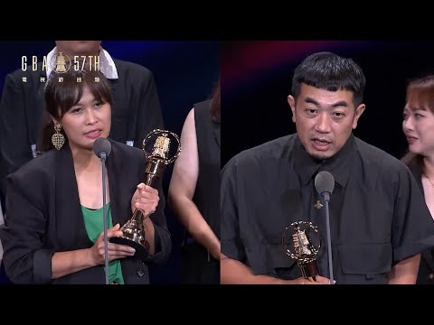 ｜57電視金鐘｜綜藝節目獎：大嘻哈時代