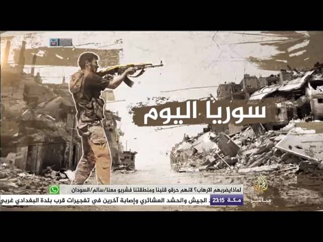 سوريا اليوم ..أهم الصور الواردة 23-3-2016