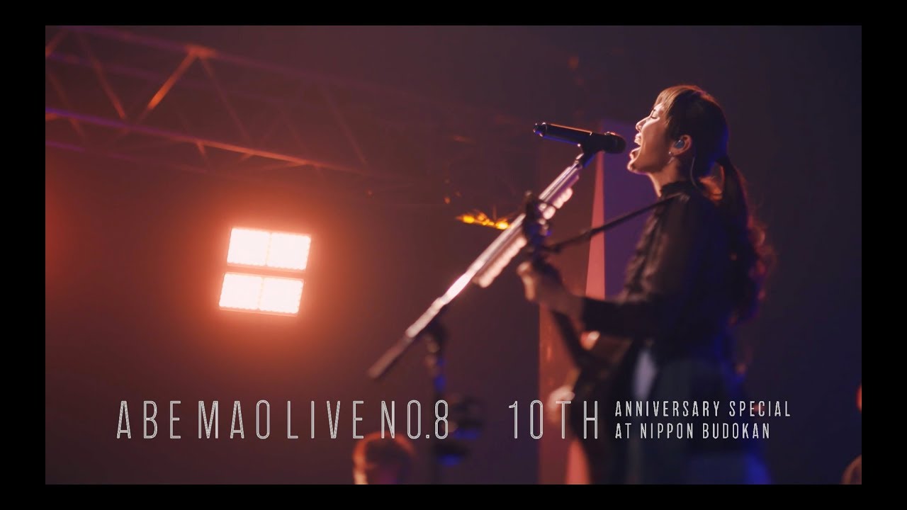 阿部真央らいぶNo.8〜10th Anniversary Special~ Mao Abe/阿部真央 Live Digest from AbeMao Live No.8 ~10th