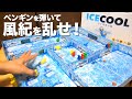 デコピンで学校を駆け回れ!! ペンギンが鬼ごっこするボードゲーム『ICECOOL』