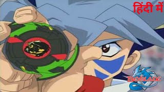 Beyblade (Original Series) Kai Vs. All Starz Hindi Dubbed || काई बनाम ऑल स्टार्ज़ || BeyToonsIndia Resimi