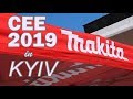 MAKITA представляет новинки на СЕЕ 2019!