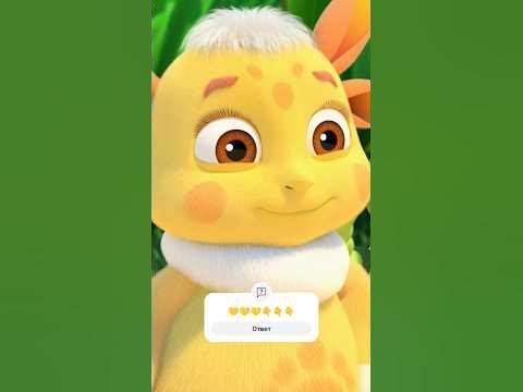 Лунтик | Игра для всех | Shorts