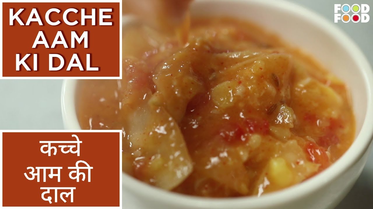 Kacche Aam Ki Dal (कच्चे आम की दाल) | Chef