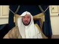 هل هناك أوقات للنهي عن صلاة النوافل في يوم الجمعة؟- الشيخ أ. د. عبدالله بن عمر السحيباني