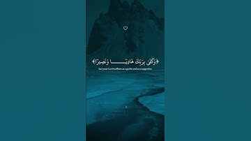 #قران_كريم_راحه_نفسيه #قرآن_كريم_راحة_نفسية_ارح_سمعك_وقلبك #المصحف #قران_كريم #تلاوة_خاشعة #baby