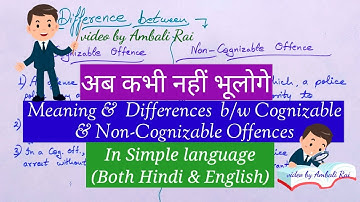 FIR / Section 154 CrPC | Cognizable and Non Cognizable Offences | संज्ञेय और असंज्ञेय अपराध | Part-2