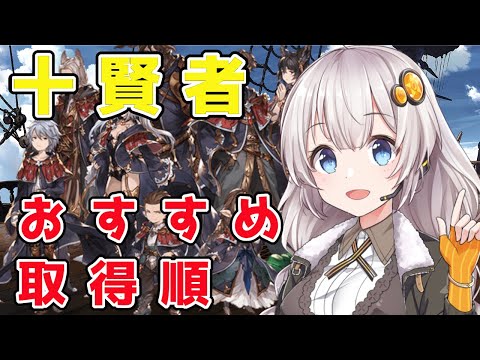 グラブル ダマスカス おすすめ