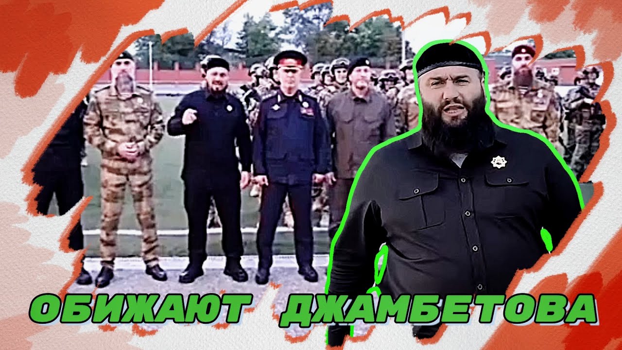 Абузайд Висмурадов Рустам Керимов