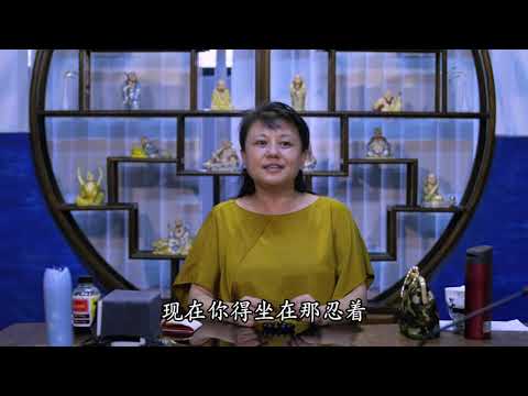 根尘识　佛说都如空花幻境　 易度门　 聊天室汇辑2018年7月