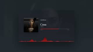 Miniatura del video Нела - Сама (Official Music Visualizer 2025)