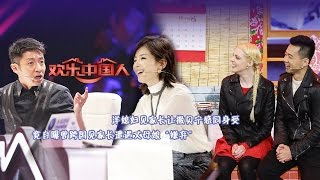 洋媳妇见家长让撒贝宁感同身受 61年老夫妻“见字如面”重读数千封书信 【欢乐中国人20170226】