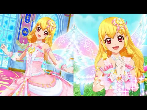 アイカツ ルージュパレード 大地のの 新品未使用】アイカツ ラベンダーパレード ルージュパレード