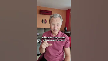 Поможет ли психосоматика вылечить витилиго?