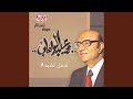 El Habib El Maghoul El Habib El Maghoul