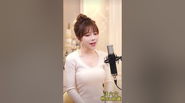 回到过去 - 汪六六抖音直播翻唱