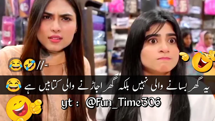 Most Funny Viral Video 🤣 | Most Funny Videos 😜| Pakistani drama funny #funny #funnymemes #funnyvideo