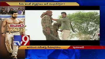 Aravinda Sametha controversy: Rayalaseema people warning to director Trivikram - TV9