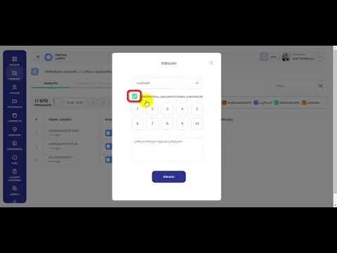 24. როგორ არ მიიღოს ნიშანმა სემესტრულ გამოთვლაში მონაწილეობა