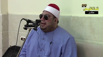 الشيخ محمود محمد الصعيدى سورة النساء ربع فما لكم فى المنافقين فئتين ج 2 - قليشان - ايتاى البارود