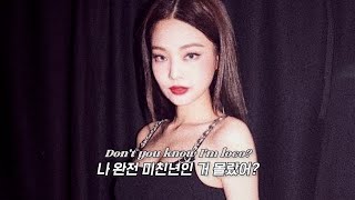 [FMV] Obsessed BLACKPINK - Crazy Over You [lyrics]