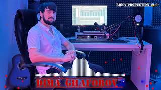 Dima Ghaforov - Bzan Gitara 2024 😱♥️( Remix 2024 ) 😱💣Roma Production ♥️