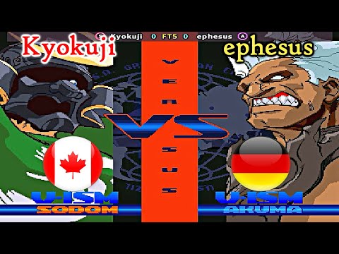 Street Fighter Alpha 3 - Kyokuji vs ephesus FT5