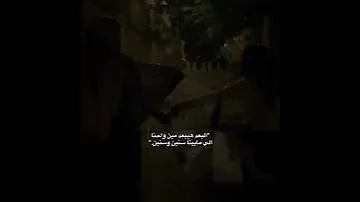 البعد هيبعد مين واحنا الي مابينا سنين وسنين اليسا 
