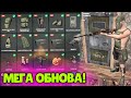 Я В ШОКЕ С ОБНОВЫ😱 КУПИЛ ВСЕ СКИНЫ В ОКСАЙД | oxide survival island