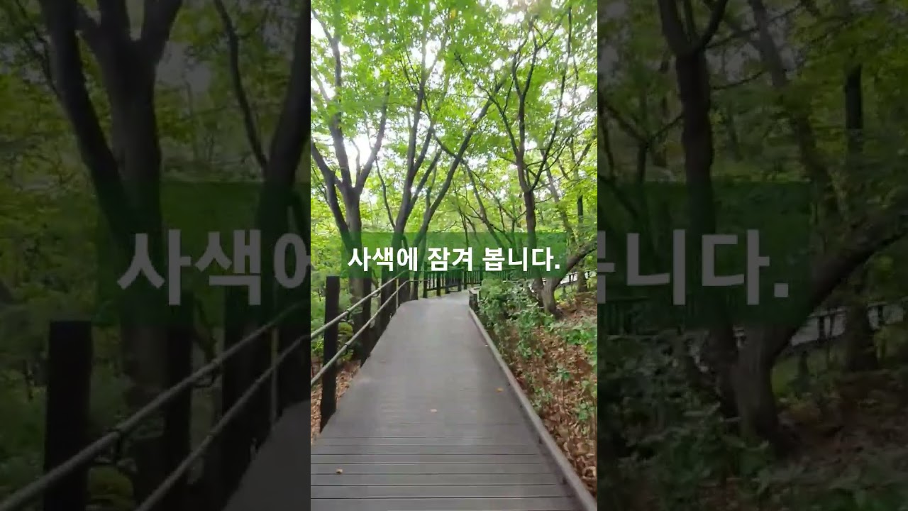 걷기좋은  구릉산자락길