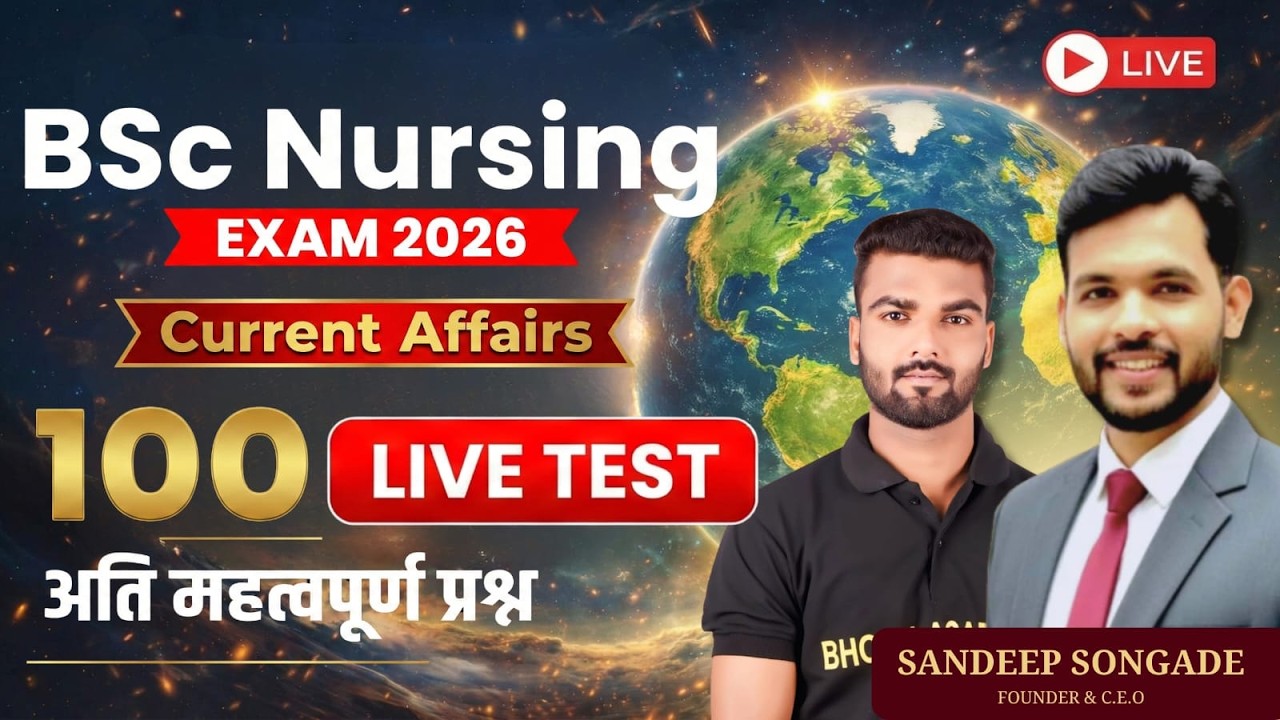 GK&GS | Current Affairs | PNST 2026 | BSc Nursing | 100 Most Important PYQ #pnst #bscnursing2026