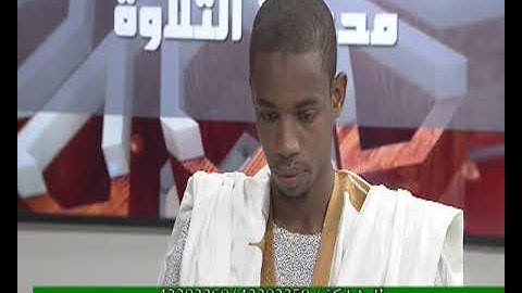 محظرة التلاوة 21 04 2021