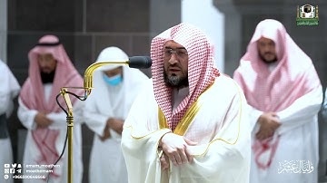 تلاوة فضيلة الشيخ د. بندر بليلة من صلاة العشاء 9 ذوالحجة 1443هـ.