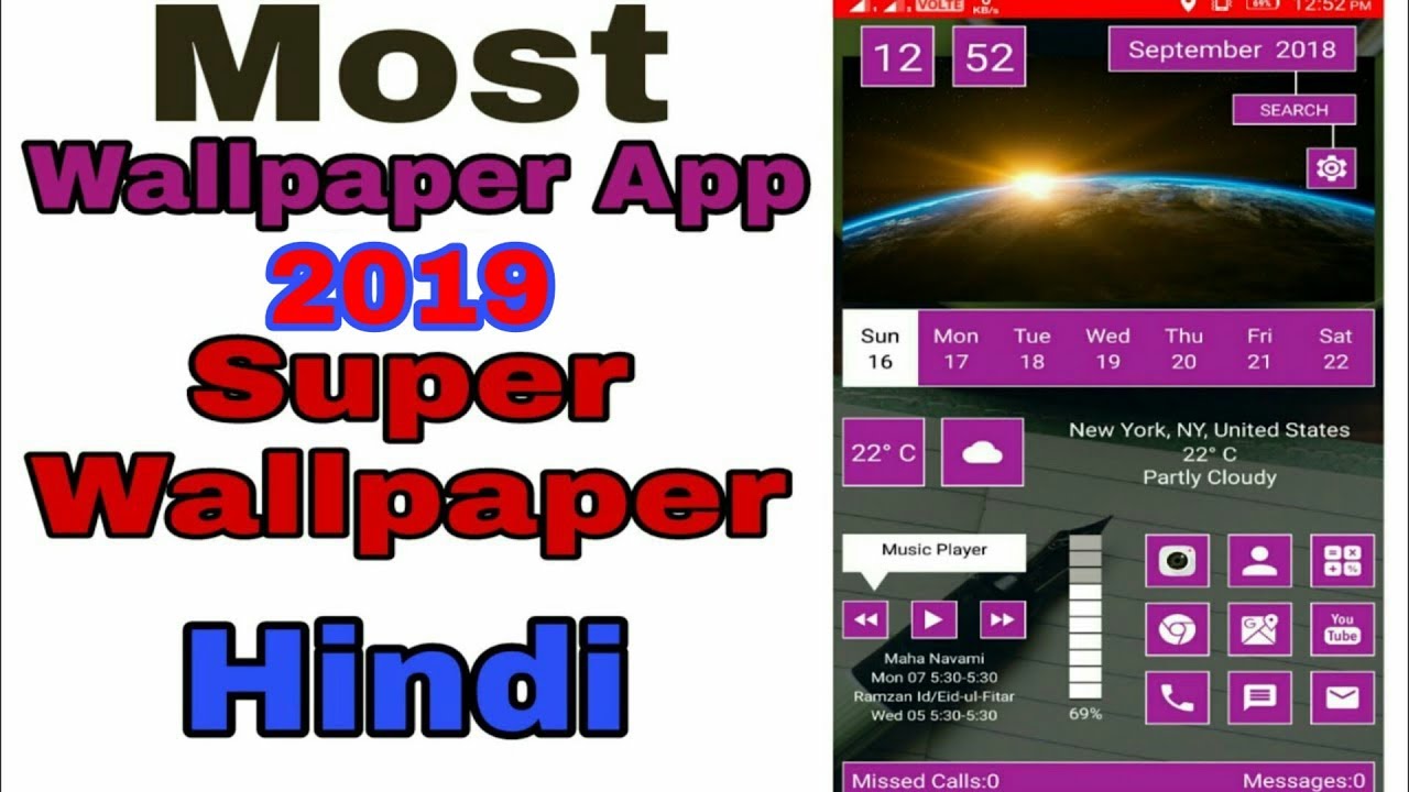 Most popular wallpaper 2019 for Android | Best Lunchare ...