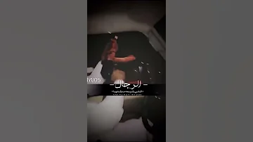وغتنم خوة عطيبين المضارب الرجال اللي رفيعة منزلتهاا 