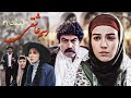 سریال رسم عاشقی قسمت ۲۱ با بازی سروش صحت لاله اسکندری افسانه پاکرو محمد علی کشاورز سریال رسم عاشقی قسمت ۲۱ با بازی سروش صحت لاله اسکندری افسانه پاکرو محمد علی کشاورز