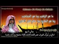 ما هو الواجب وما هو المستحب وما هو المكروه وما حكم فعل المكروه الشيخ صالح الفوزان حفظه الله ما هو الواجب وما هو المستحب وما هو المكروه وما حكم فعل المكروه الشيخ صالح الفوزان حفظه الله