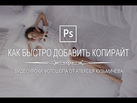 Video: Kako Dodati Logotip Na COP