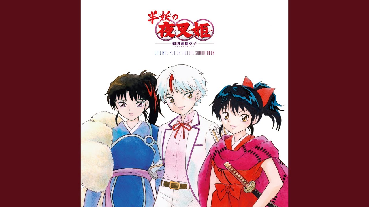 InuYasha + 4 Movies + Special + Hanyo no Yashahime /w Dual Audio