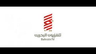 BAHRAIN TV