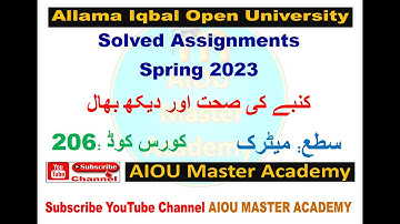 AIOU Code 206 Solved Assignment 1. 2 of SPRING 2023 || Subject Family Health and Care