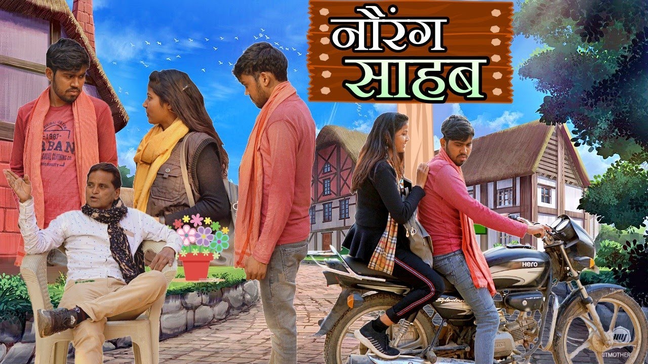 नौरंग साहब | Aakash Selothiwala & Chhoti Kavita Joshi | Rajender