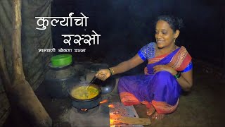 पूनम ताईच्या हातचो कुर्ल्यांचो रसो | मालवणी खेकडा रस्सा Khekdyacha Rassa Marathi Recipe | Crab Curry