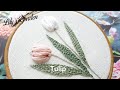 나홀로 프랑스자수 no. 57 튤립(Tulip) Flower embroidery, 입체자수, 로제트 스티치